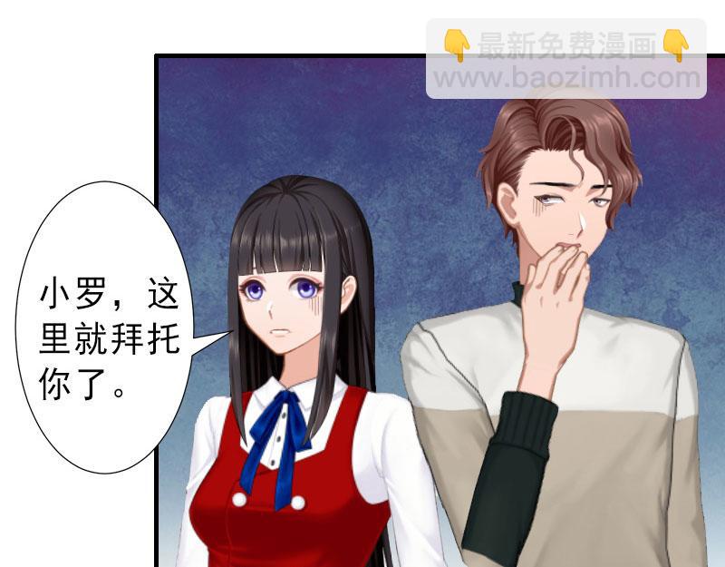 第33话 药居然被她喝了！-第33话