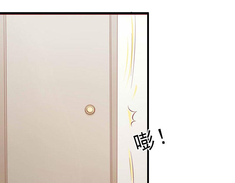 第33话 药居然被她喝了！-第33话