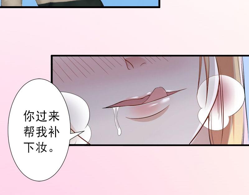 第33话 药居然被她喝了！-第33话