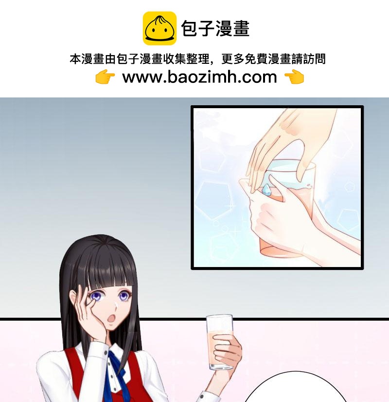 第33话 药居然被她喝了！-第33话