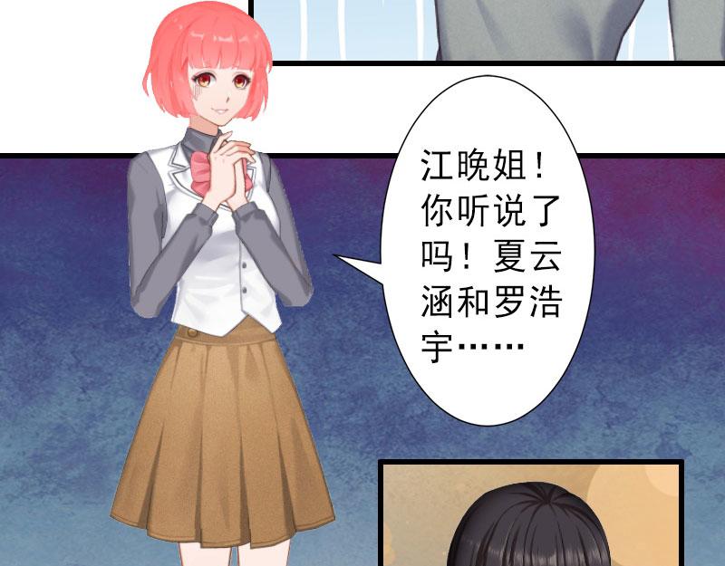 第35话 偷鸡不成蚀把米(1/2)-第35话
