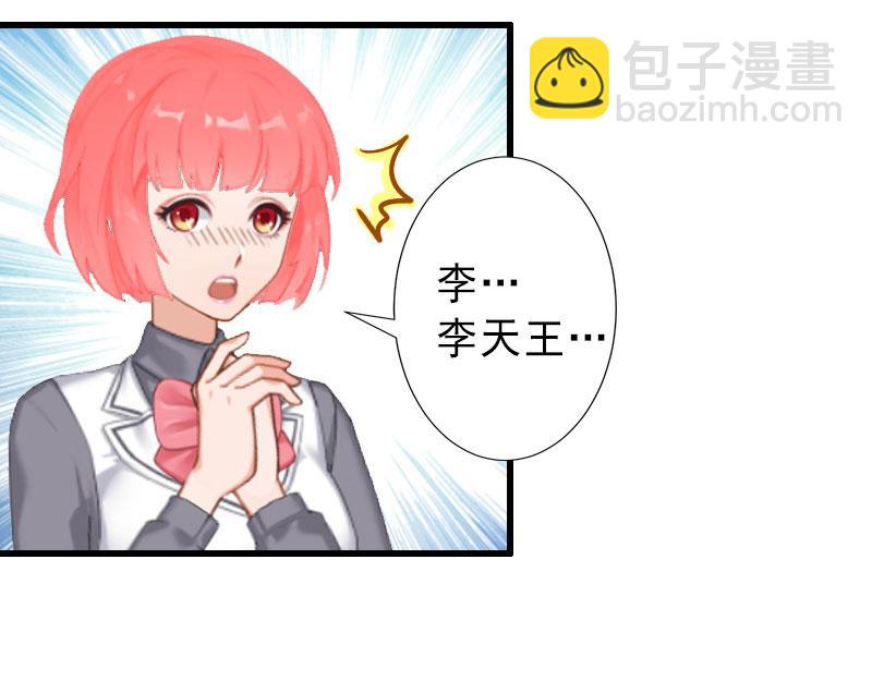 第35话 偷鸡不成蚀把米(1/2)-第35话