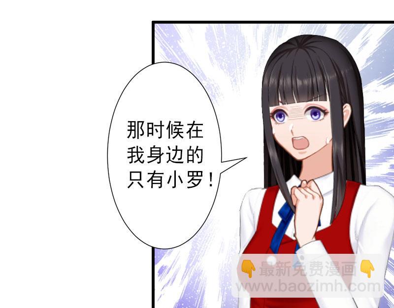 第35话 偷鸡不成蚀把米(1/2)-第35话