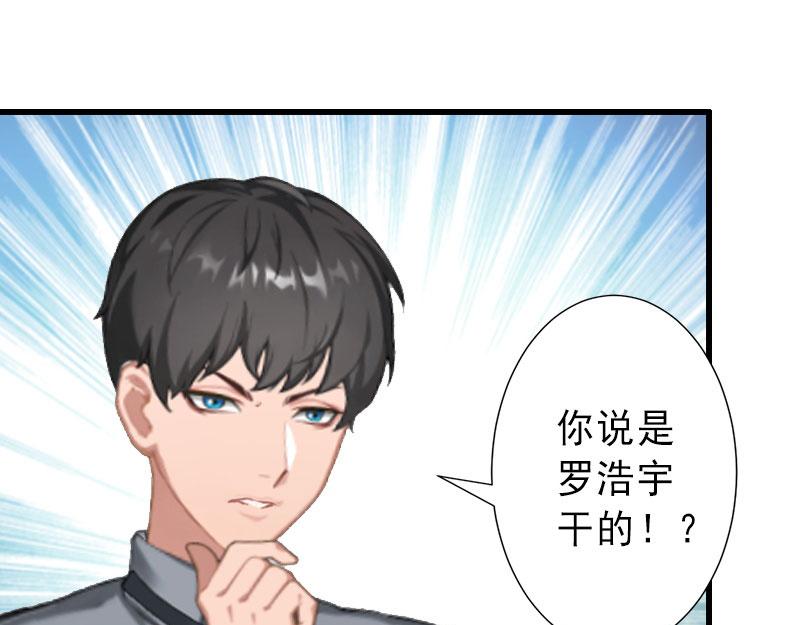 第35话 偷鸡不成蚀把米(1/2)-第35话
