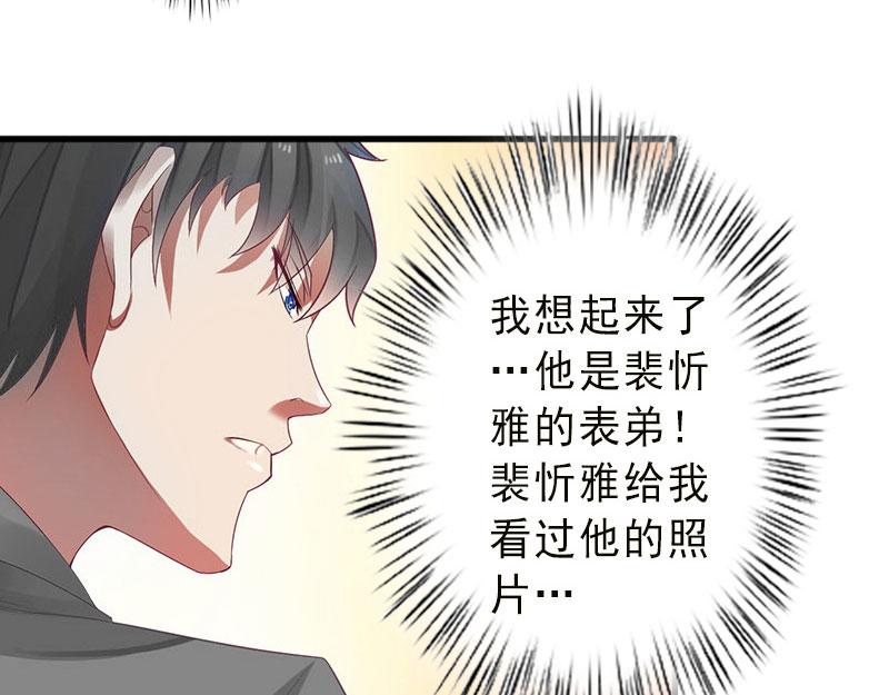 第35话 偷鸡不成蚀把米(1/2)-第35话