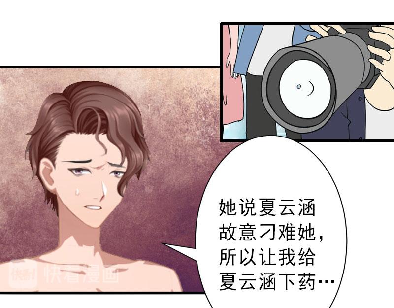 第35话 偷鸡不成蚀把米(1/2)-第35话