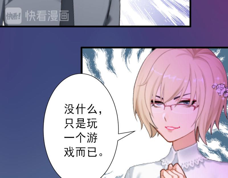 第37话 我讨厌恶毒的女人(1/2)-第37话