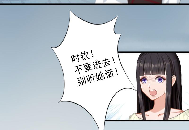 第37话 我讨厌恶毒的女人(1/2)-第37话