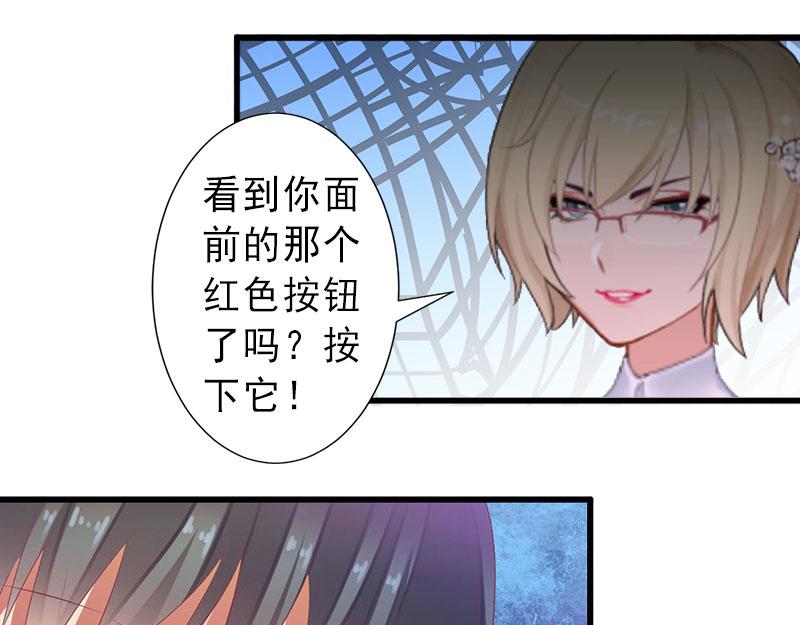 第37话 我讨厌恶毒的女人(1/2)-第37话