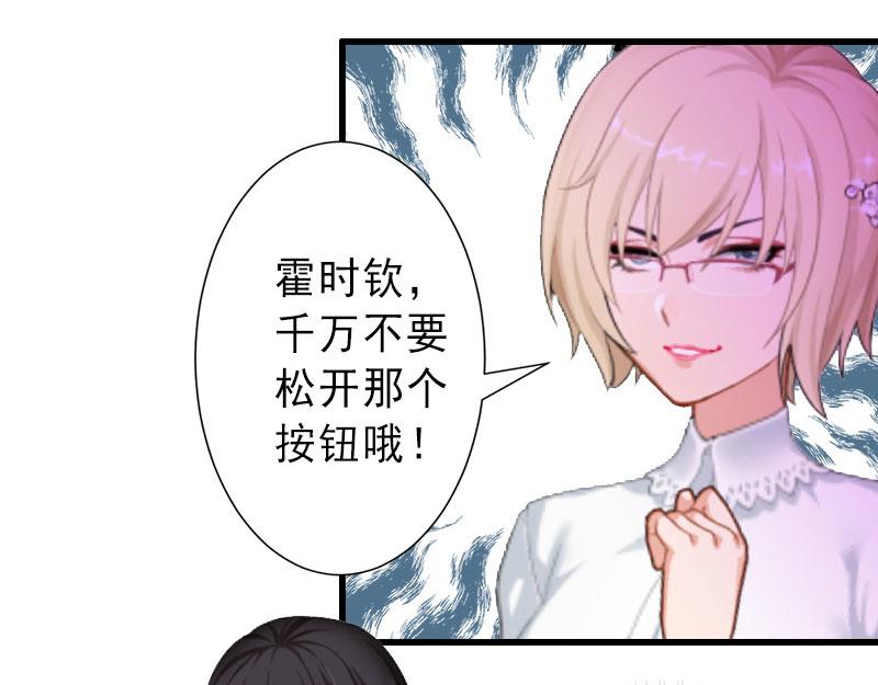 第37话 我讨厌恶毒的女人(1/2)-第37话