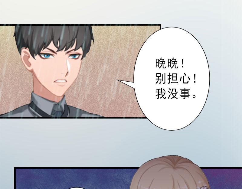 第37话 我讨厌恶毒的女人(1/2)-第37话