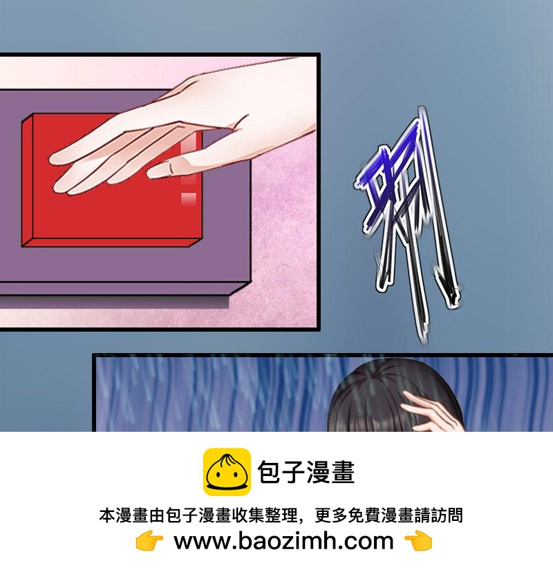 第37话 我讨厌恶毒的女人(1/2)-第37话