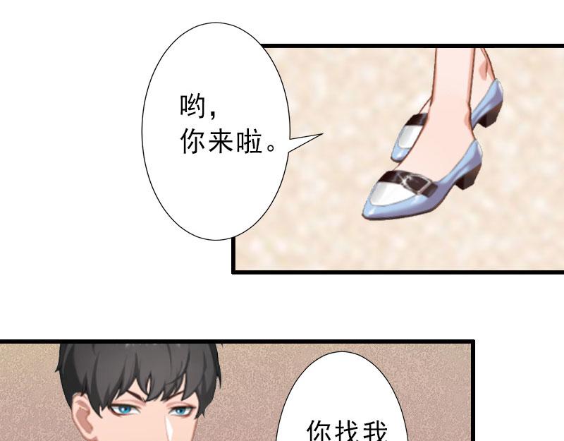 第37话 我讨厌恶毒的女人(1/2)-第37话