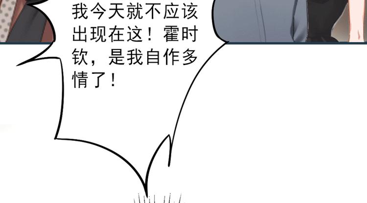 第5话 复仇开始(1/2)-第5话