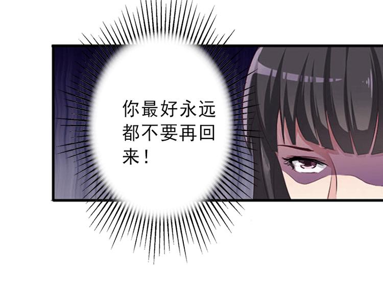 第5话 复仇开始(1/2)-第5话