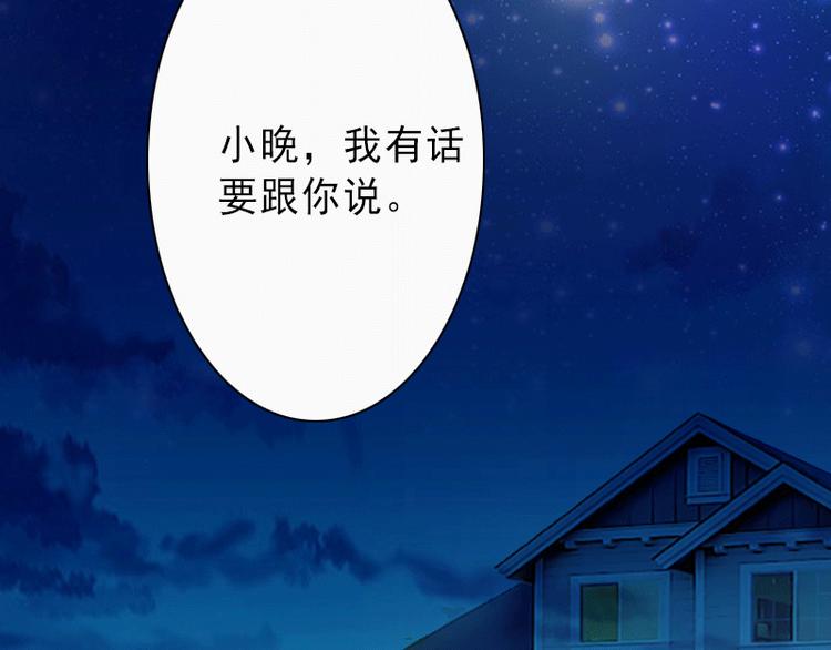 第5话 复仇开始(1/2)-第5话