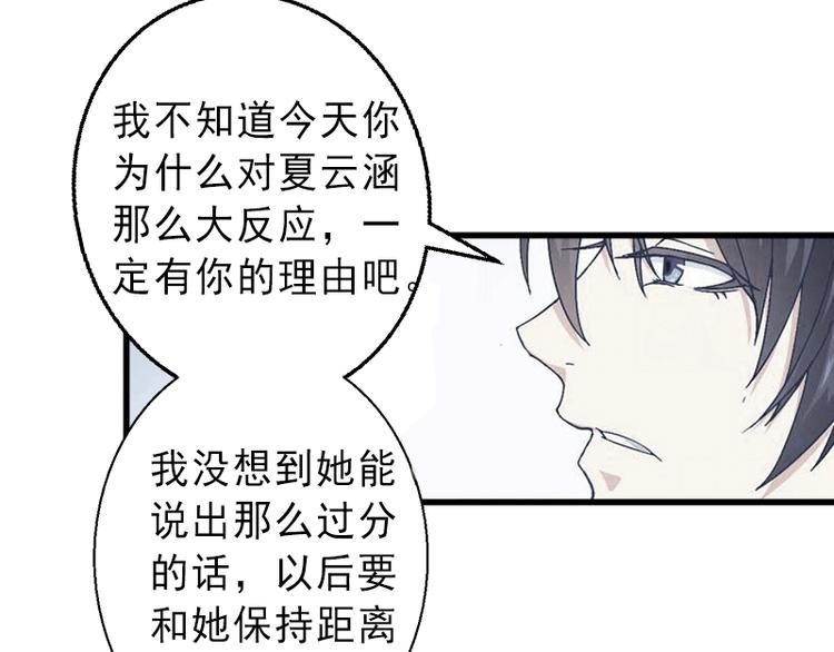 第5话 复仇开始(1/2)-第5话