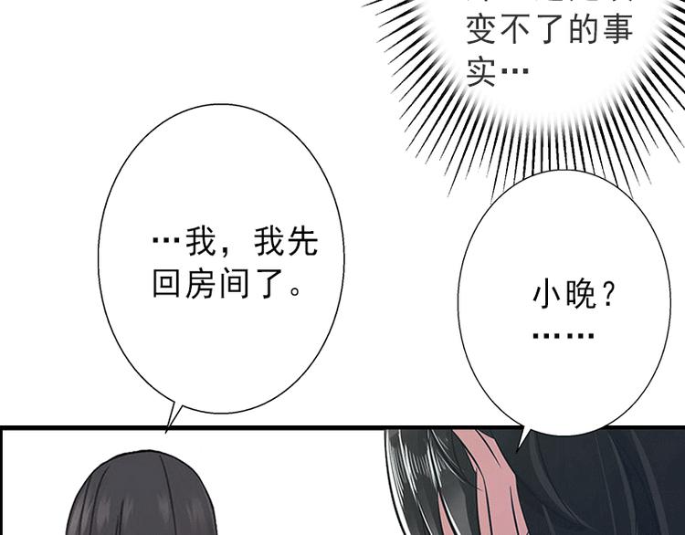 第5话 复仇开始(1/2)-第5话
