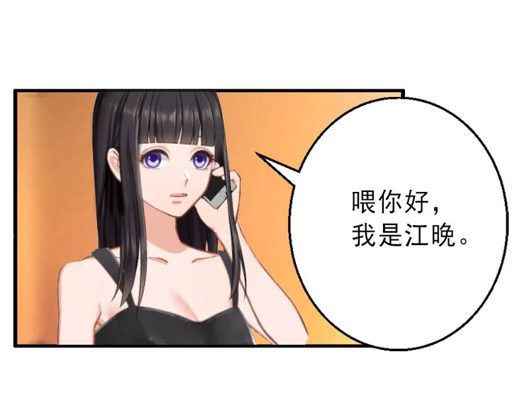 第5话 复仇开始(1/2)-第5话