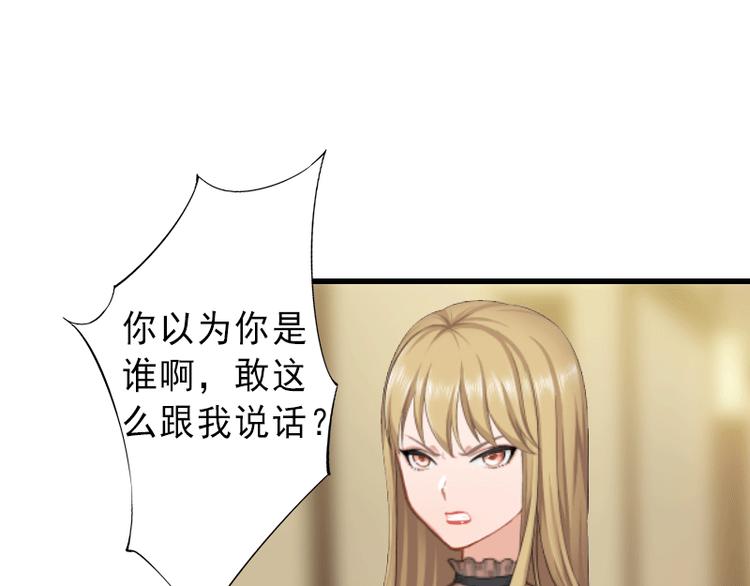 第5话 复仇开始(1/2)-第5话