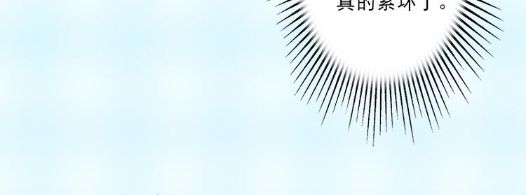 第7话 不自知的心动(1/2)-第7话