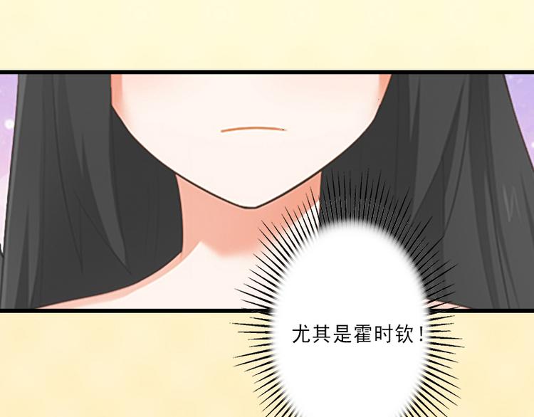 第7话 不自知的心动(1/2)-第7话