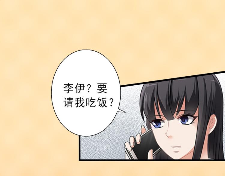 第7话 不自知的心动(1/2)-第7话
