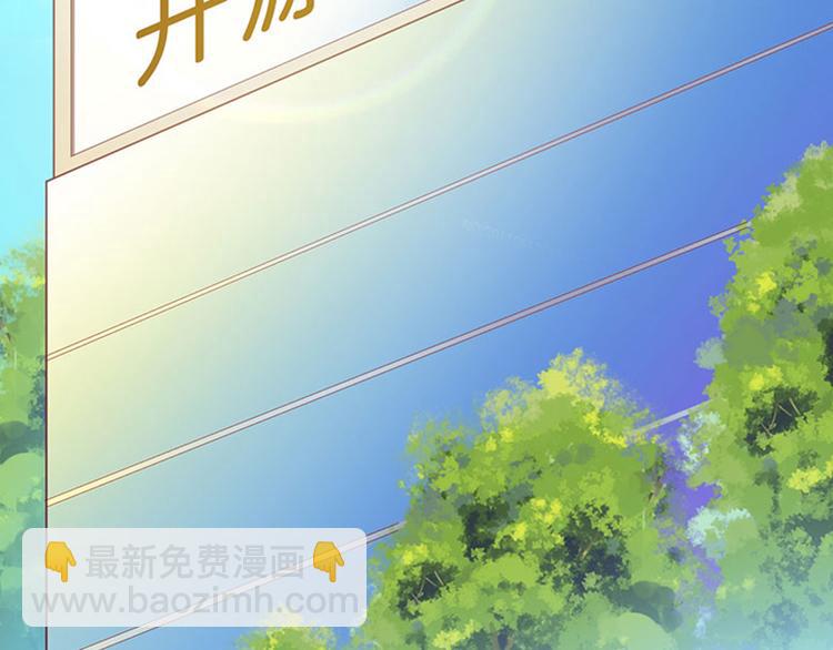 第7话 不自知的心动(1/2)-第7话
