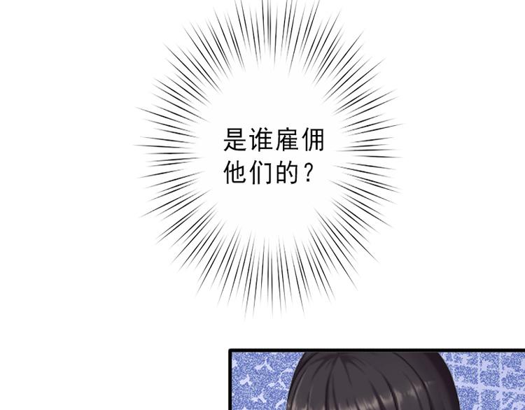 第9话 绑架(1/2)-第9话