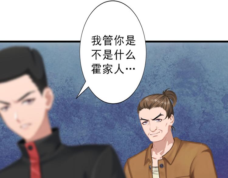 第9话 绑架(1/2)-第9话