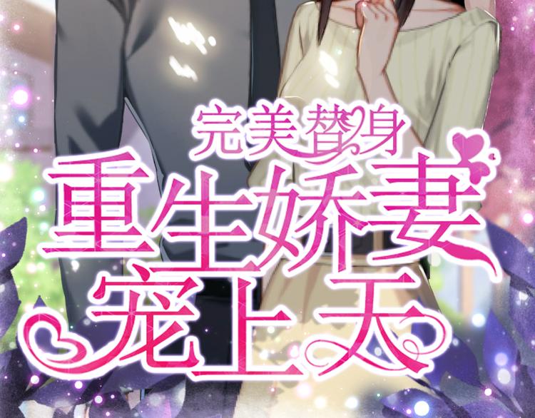 第9话 绑架(1/2)-第9话