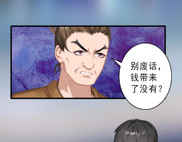 第9话 绑架(1/2)-第9话