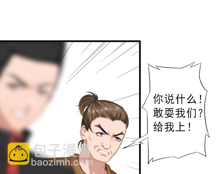 第9话 绑架(1/2)-第9话