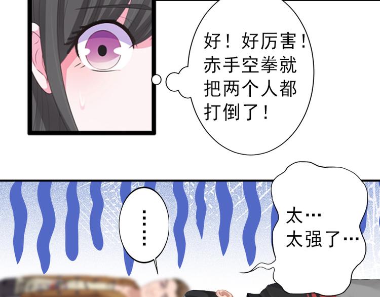 第9话 绑架(1/2)-第9话