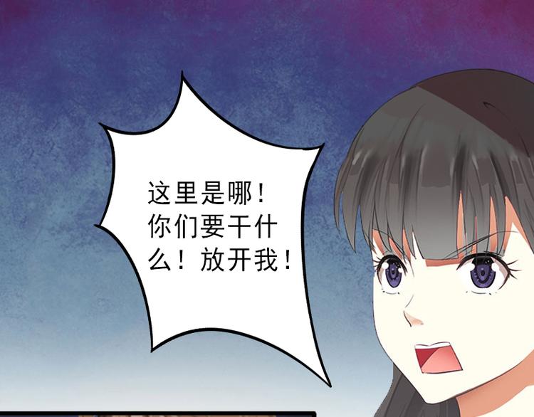 第9话 绑架(1/2)-第9话