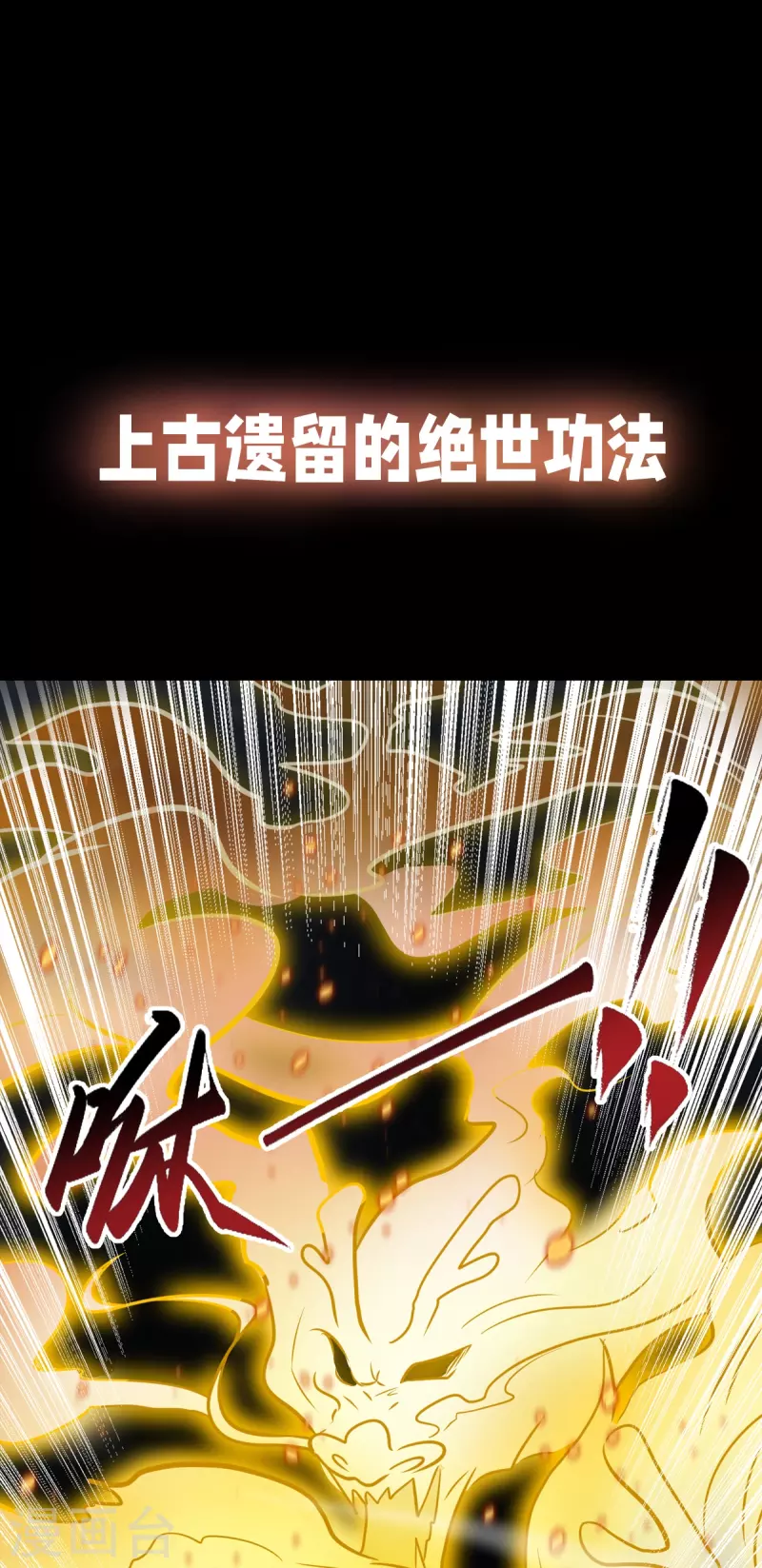 预告-第1话