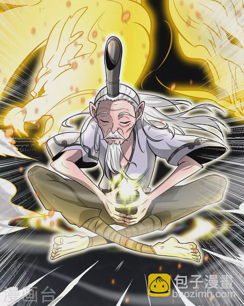 预告-第1话
