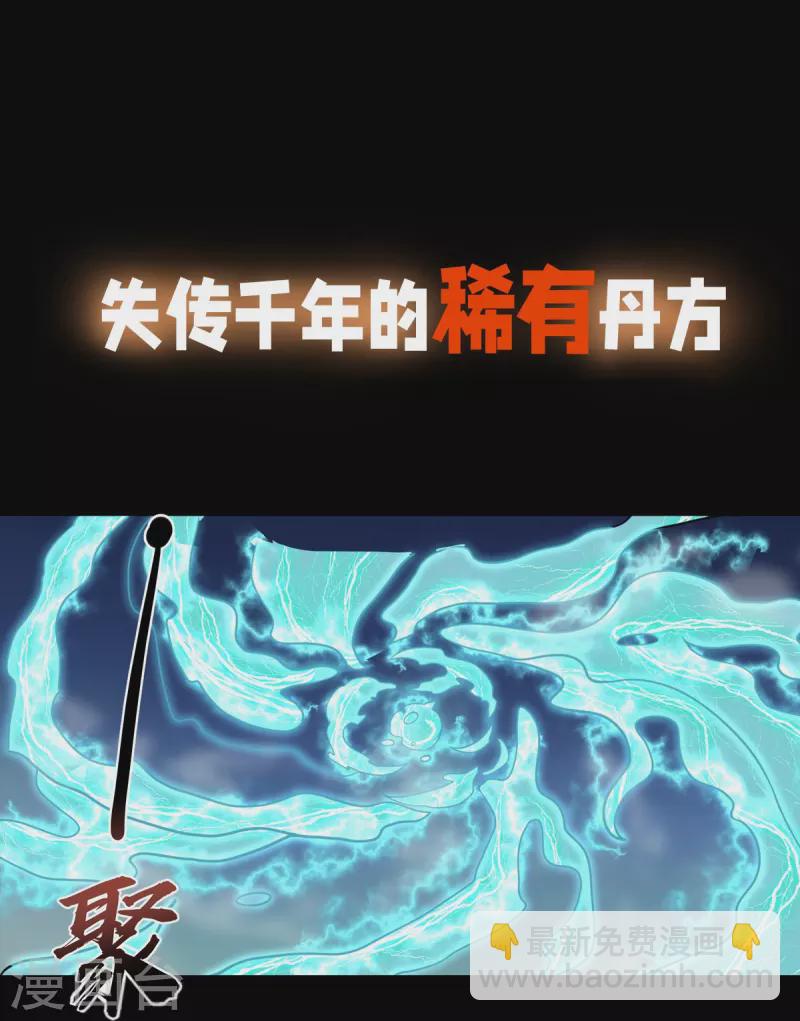 预告-第1话