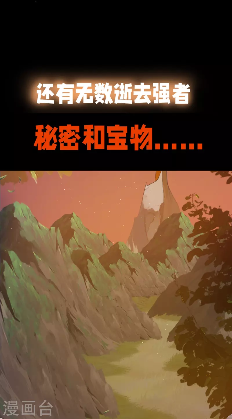 预告-第1话