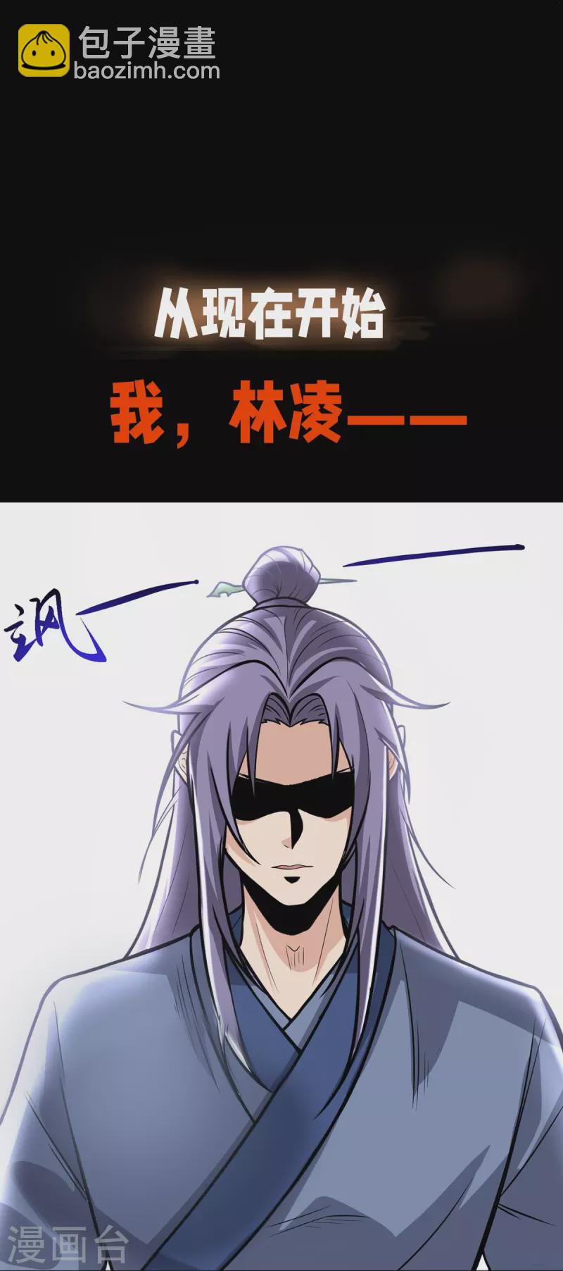 预告-第1话