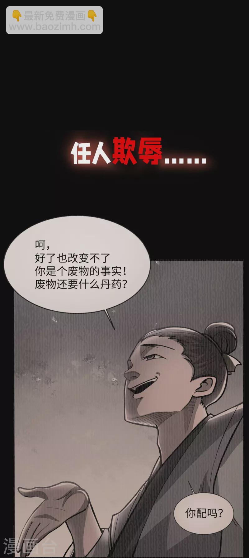 预告-第1话
