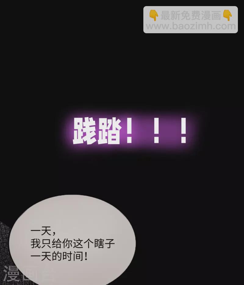 预告-第1话