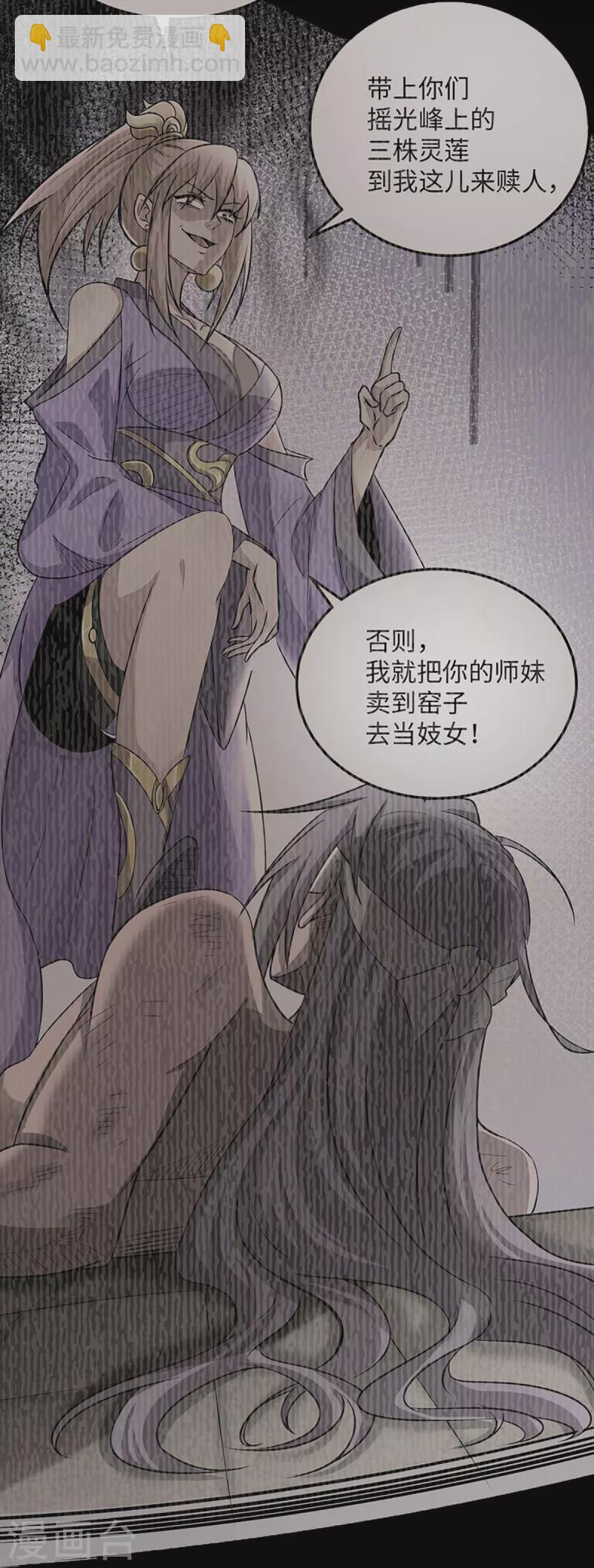 预告-第1话