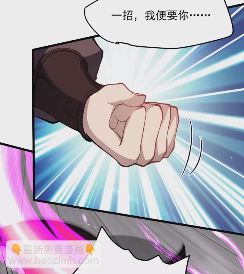 第10话 你太慢了！-第11话