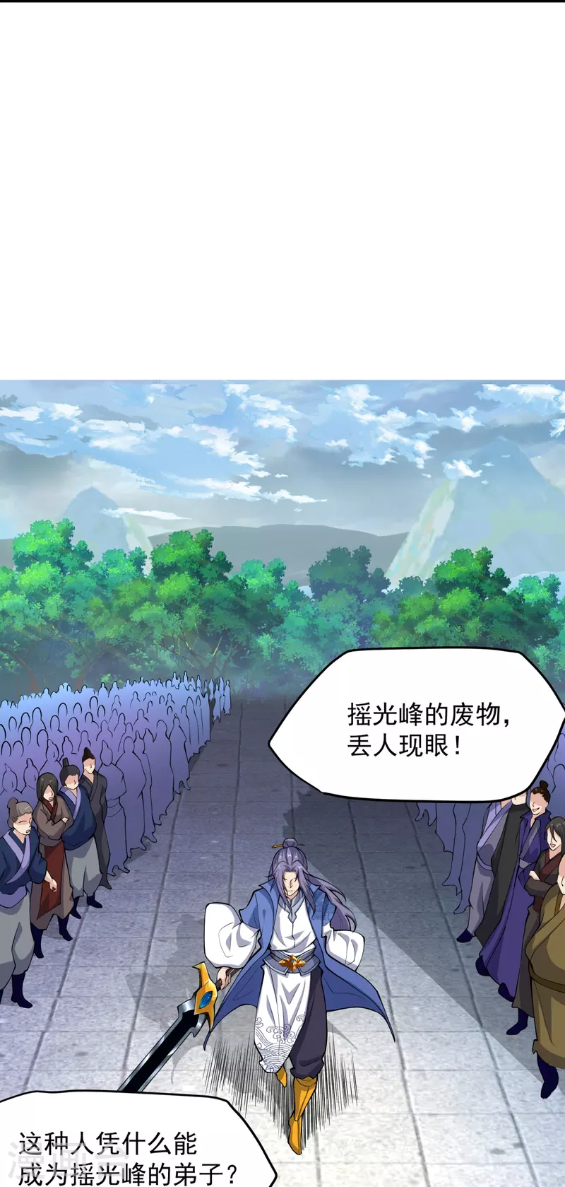 第10话 你太慢了！-第11话