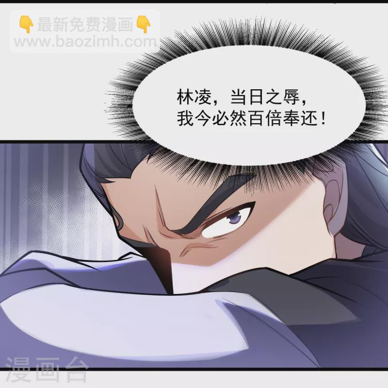第12话 不值一提!-第13话