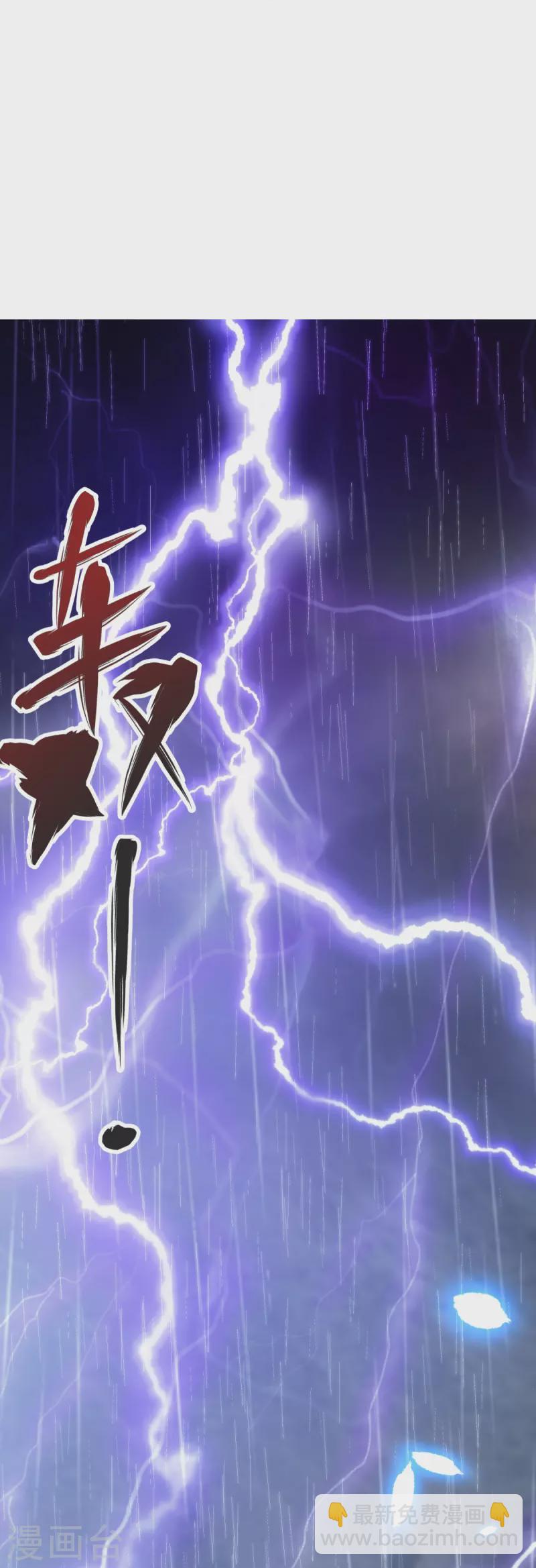 第12话 不值一提!-第13话