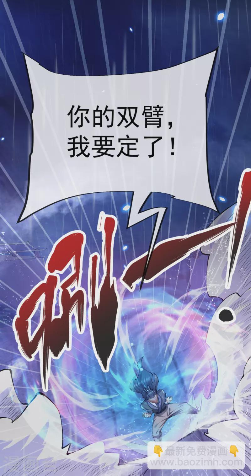 第12话 不值一提!-第13话