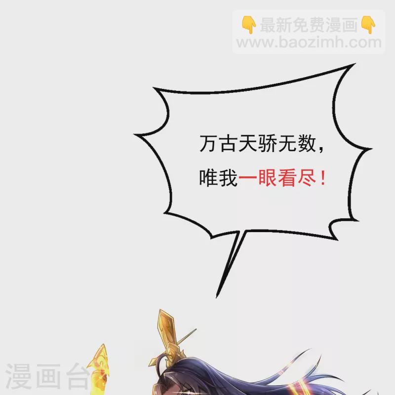 第12话 不值一提!-第13话