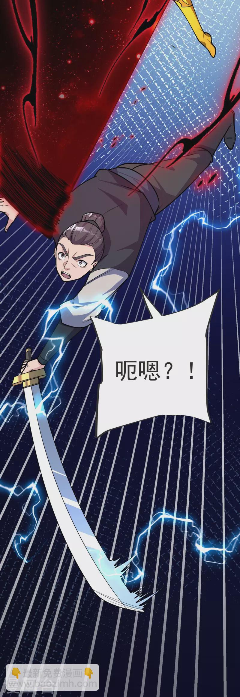 第14话 尔敢！！！-第15话